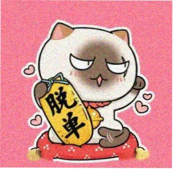 观众 阿柚 头像